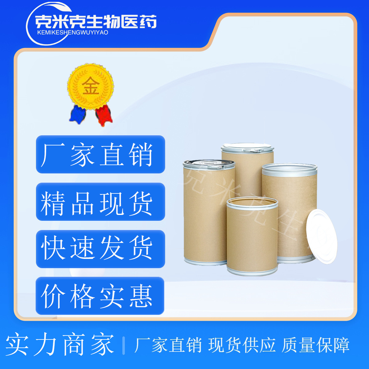 Iron Hydroxide Ferroferrite 99% 1309-33-7 500g 25kg