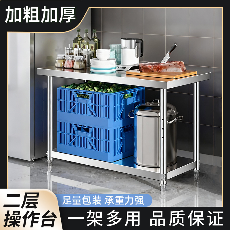 Двухъярусный коммерческий стол, стол из нержавеющей стали для кухни, прямоугольный стол для нарезки овощей в ресторане