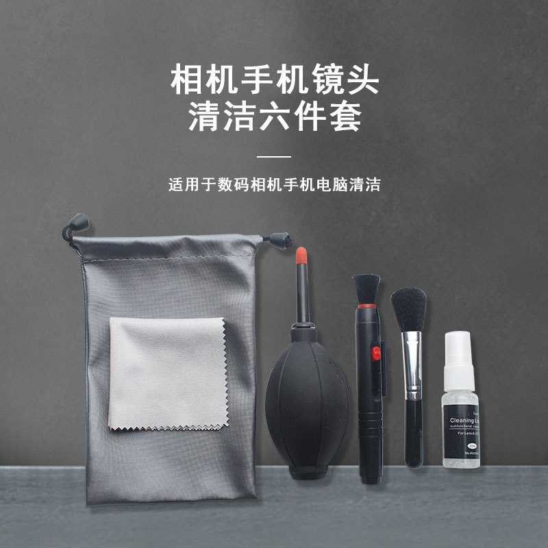 Multifunctional Waterproof Portable Digital Cleaning Set SLR Camera Lens LCD Screen CCD Cleaning Pen Tool