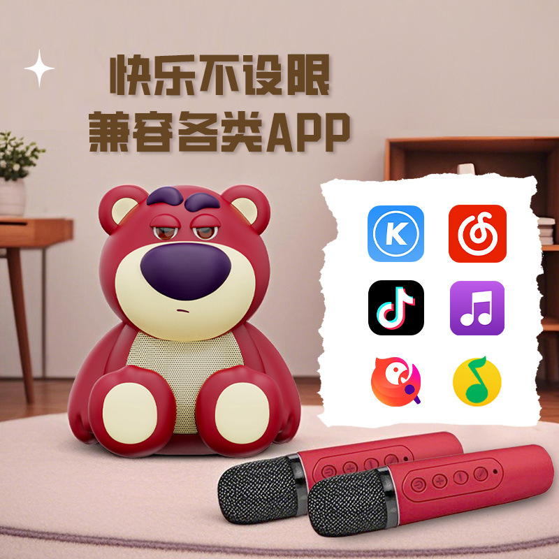 Authentic Strawberry Bear Wireless Bluetooth Charging Karaoke Portable Microphone Audio Chinese Valentine's Day Gift Wholesale