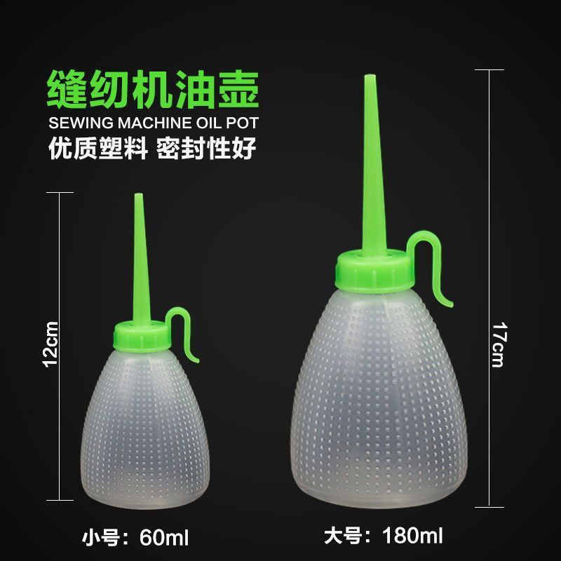 Малые и большие маслянки, пластиковые маслянки, маленькие маслянки для промышленных швейных машин, заостренные большие маслянки, пустые маслянки