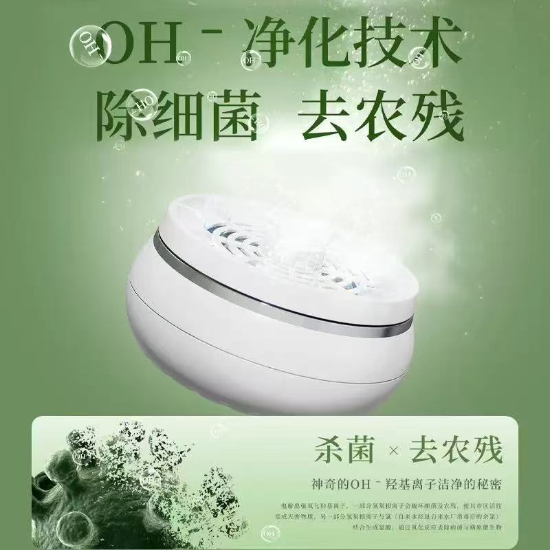 New Multifunctional Fully Automatic Fruit and Vegetable Washing Machine Household Hand-Free Washing Machine Vegetable Washing Wireless Rotating Purifier