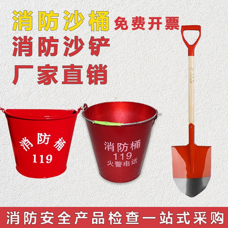 Fire Bucket Shovel Outdoor Multifunctional Military Shovel Stackable Fishing Shovel Car Shovel Camping Shovel for Digging Soil and Planting Flowers