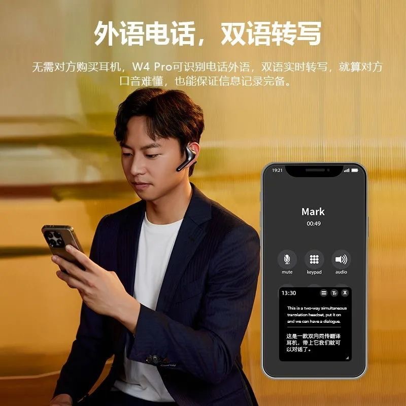 Timekettle W4 Pro Simultaneous Translation Headphones with Real-Time Dialogue Intelligent Translator