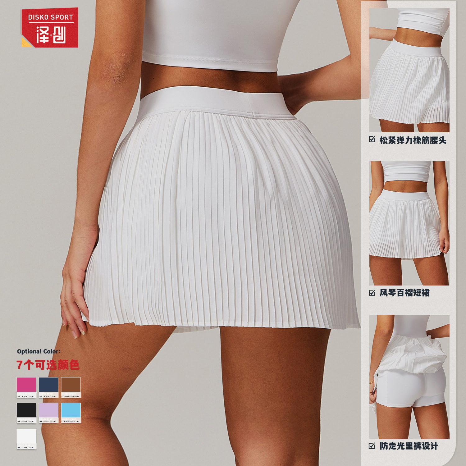 Zechuang Cloud Sense Breathable Sports Skirt Hip Covering Slimming Outdoor Fitness Tennis Skirt Anti-running Yoga Skirt 8782