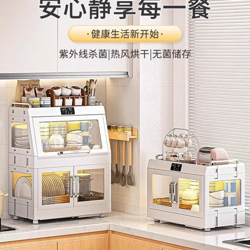 Дезинфекционный шкаф для дома, маленький контейнер для чашек, мисок и палочек для еды, настольный тип, УФ дезинфекция, сушка бутылочек для детей без слива