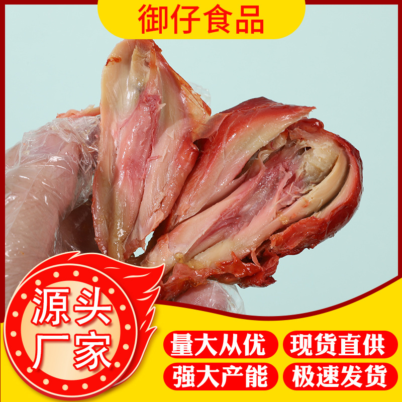 Free Shipping Yu Zai 100g Braised Salt-Baked Five-Spice Chicken Legs Ready-To-Eat Office Low-Fat Snacks Wholesale