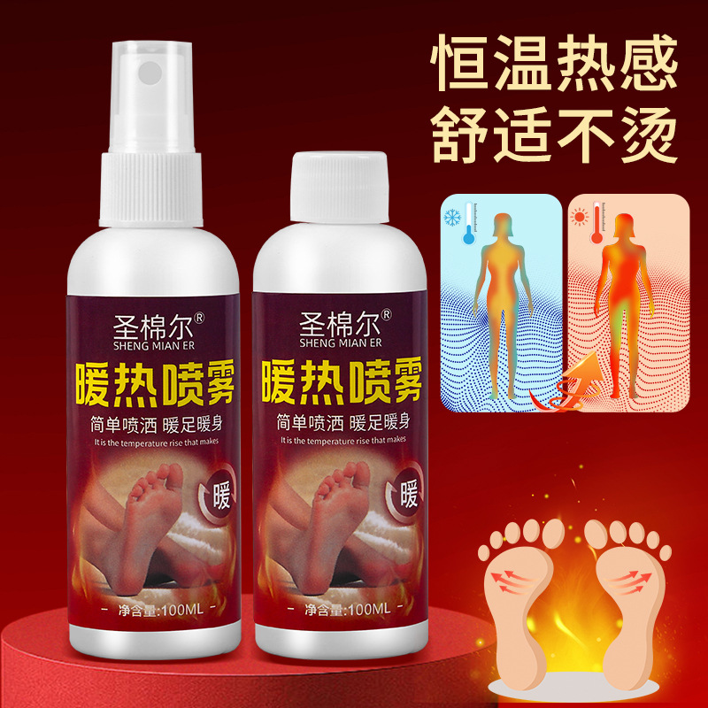 [Самонагреваемый с одним спреем] Самонагревающий спрей для ног, согревающий патч для мужчин и женщин
