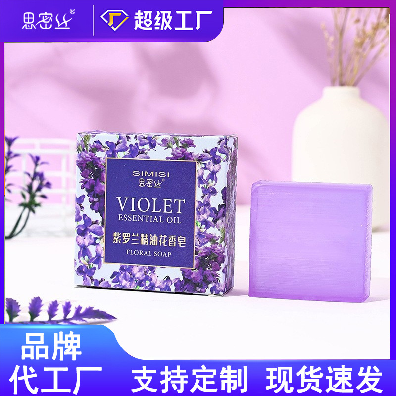 Мыло ручной работы Violet Oil Soap очищает и увлажняет 80 г