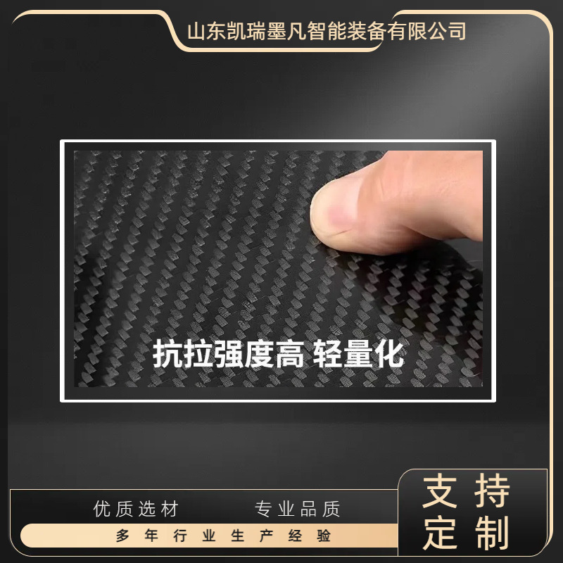 3K волокно плита полное углеродное резание модельного самолета модель гравировка DLY материал сборка радиоуправляемого дрона композит