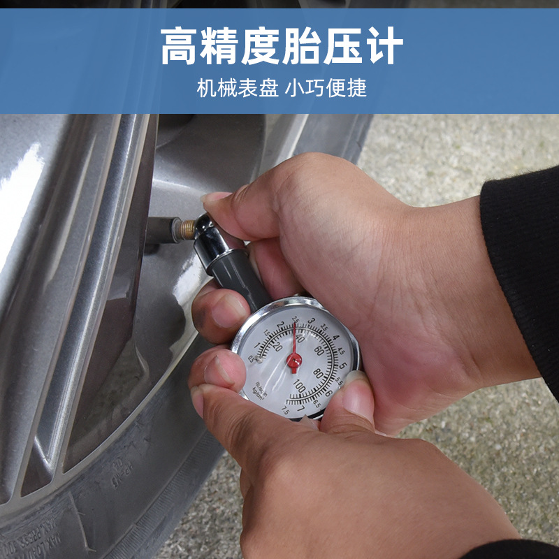 Car high-precision spring gauge car tire with deflation tire pressure gauge boxed car pressure gauge metal tire pressure gauge