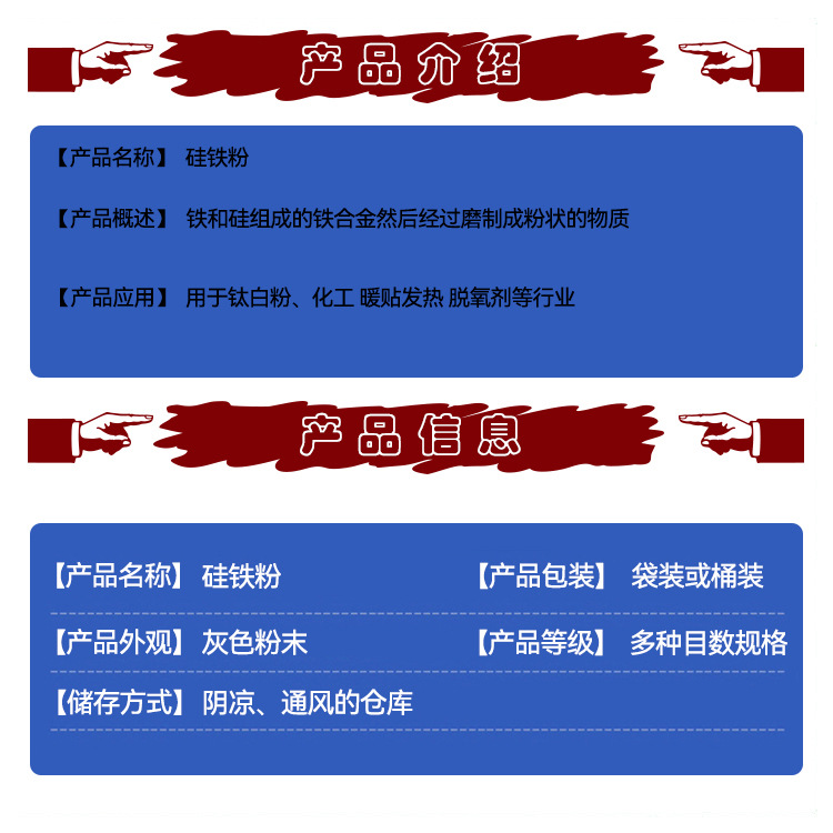 [Silicon Iron Powder] 4Aaaa High-Quality Black Powder and Glitter Powder, High Gas Production and High Ball Rate, Non-Stick Pot Silicon Iron Powder