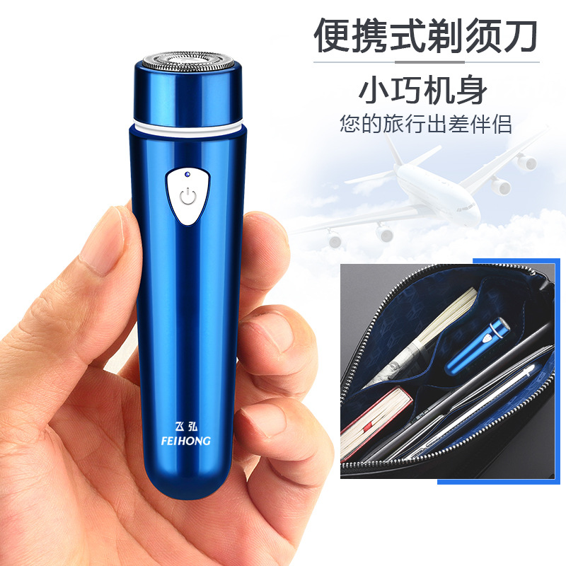 Feihong FH012 Mini Electric Shaver Men's Rechargeable Razor Automatic Cutter Head Washing Bearer Knife