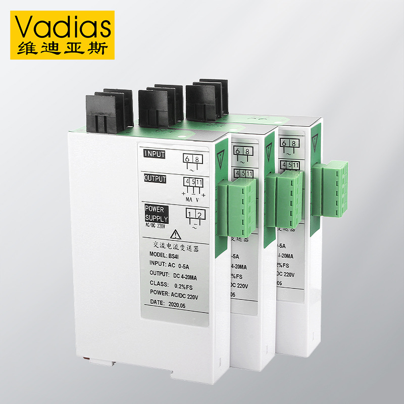 Vadias vidias AC current transmitter AC0-5A10A20A conversion 4-20mA current transmitter