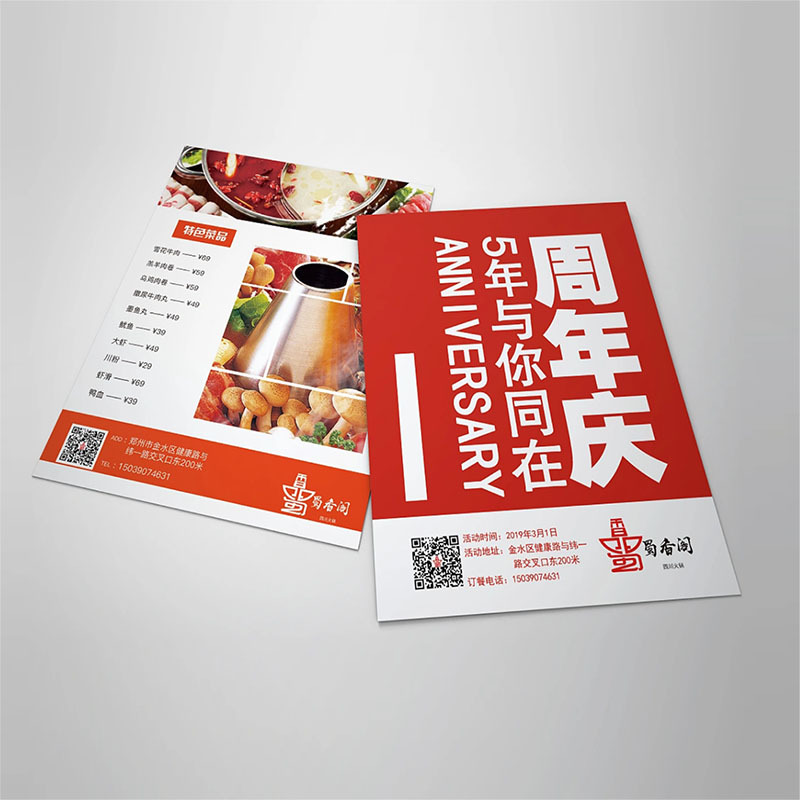 Flyer Printing FActory Poster Design A4 CoAted PAper Color Printing Single PAge Product Instructions CorporAte Flyer Printing