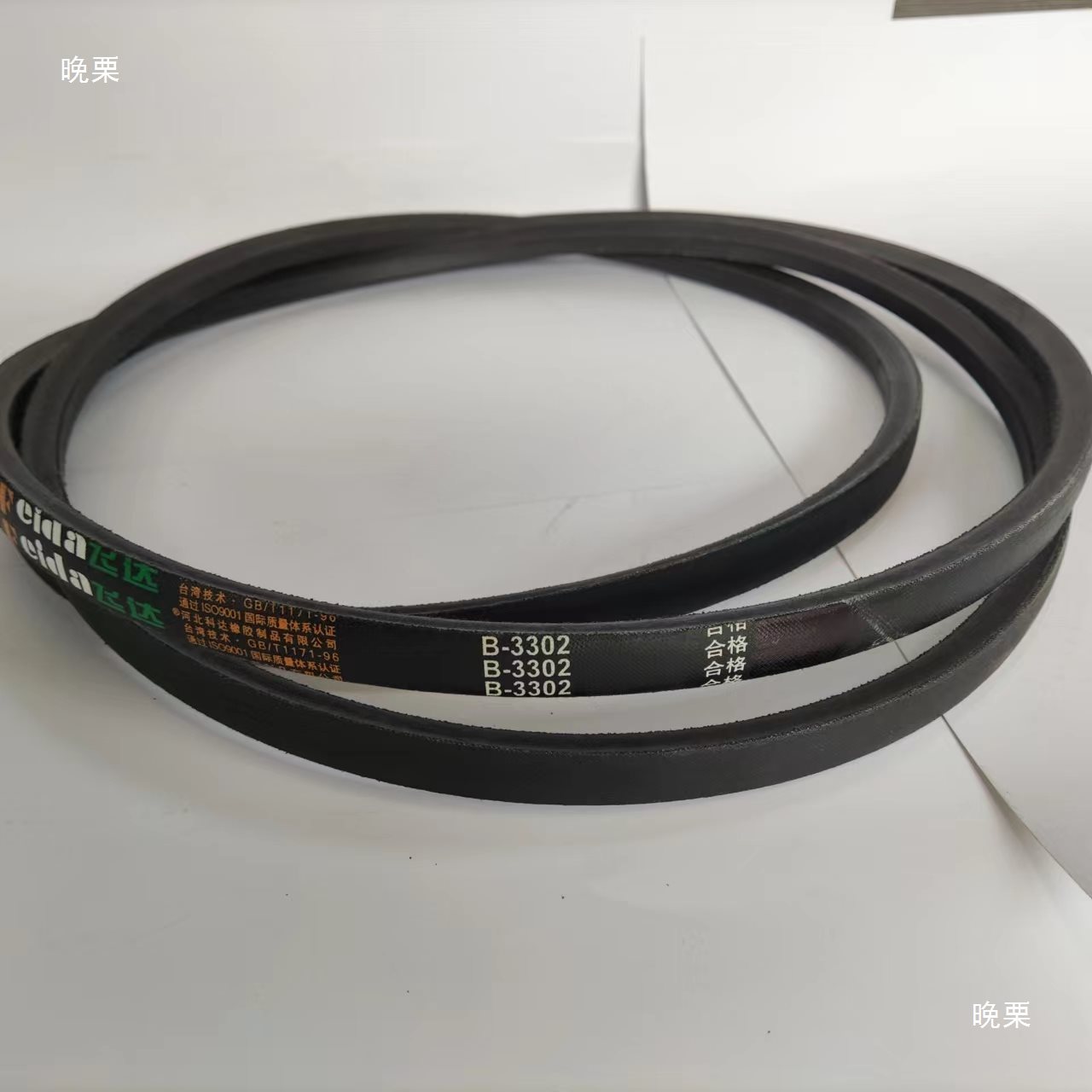 Belt Cutting Machine with Free Shipping, Universal Triangular Belt Type B for Machine Tools, Small Harvester Equipment, Bench Drill B Mainland