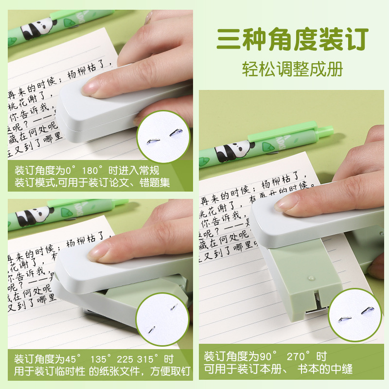 Gradient Color 360-Degree Rotating Stapler Can Staple the Middle Seam 12 # Stapler Office Student Home Stapler Remover