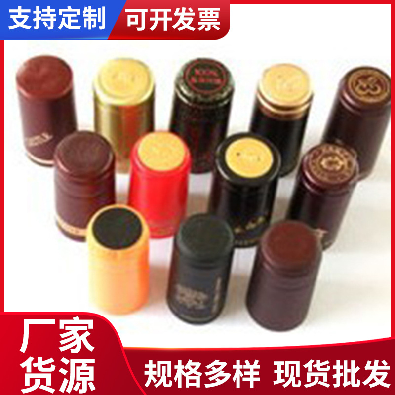 Одноразовая пленка для запечатывания бутылок из ПВХ для красного и белого вина, прозрачная, с отрывной полоской, цветная, термоусадочная крышка