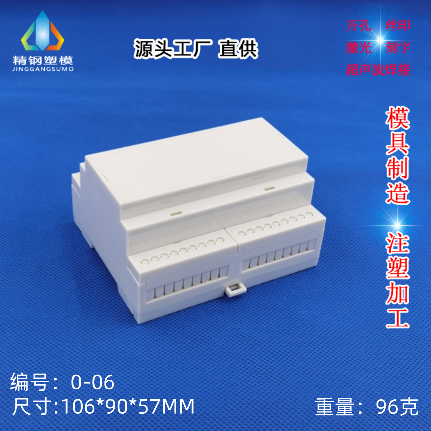 Factory Direct Sales 0 Series Stainless Steel New Product Molded Shell Din Rail Installation Series Terminal Block Protection