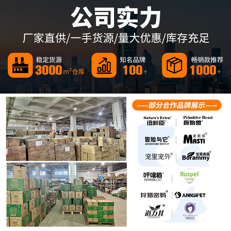 Xcg New Pet Kang Pet Goat Milk Powder 5g*10 Bags Boxed Cat Milk Powder Supplement Nutrition Puppy and Cat Health Care