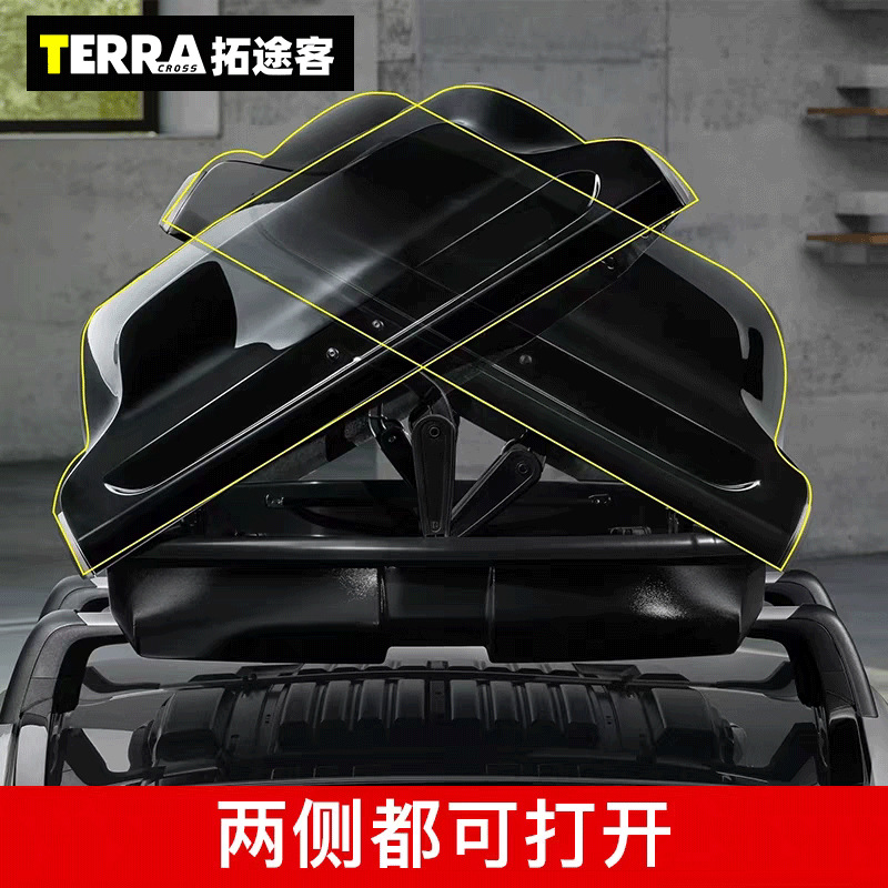 Car roof trunk SUV special car large capacity travel roof box universal ultra-thin expansion box thickened