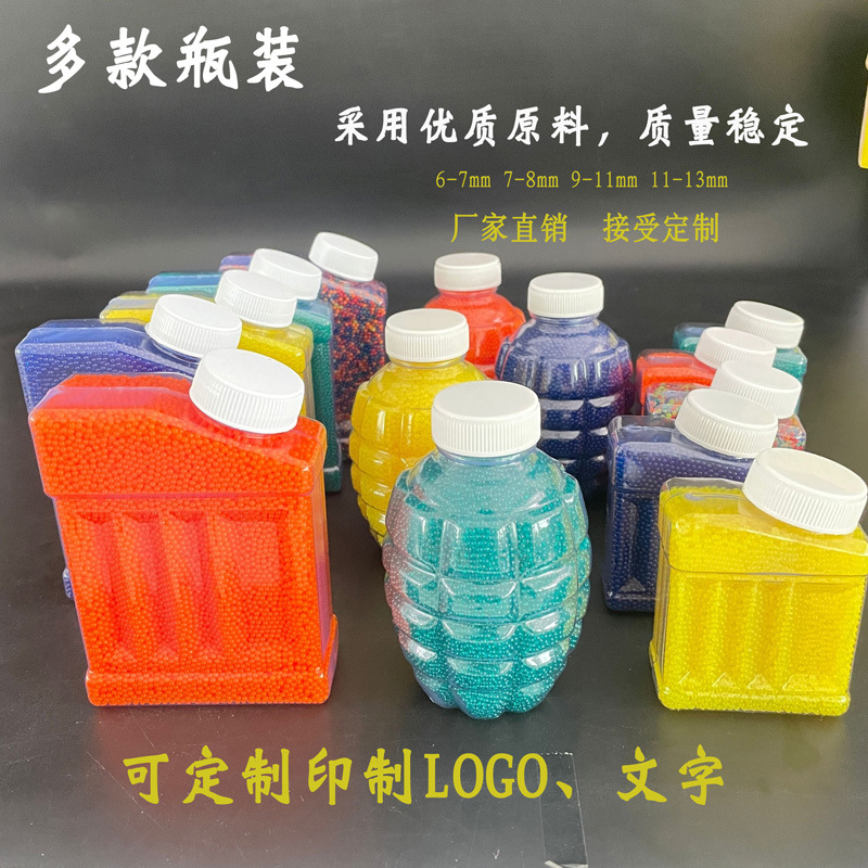 Кристаллические пули 7-8мм, мягкие пули, водяные бомбы