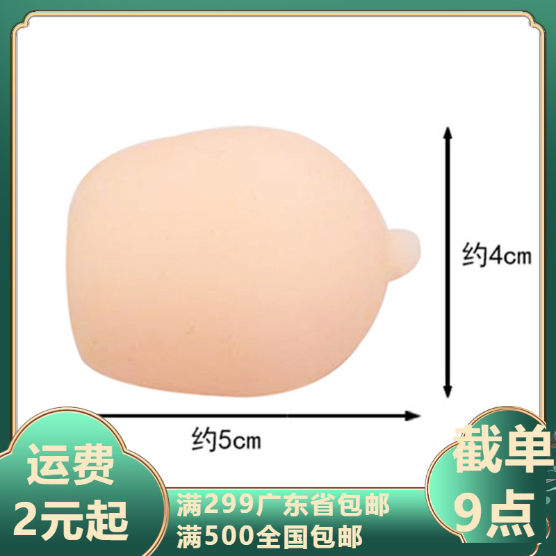 Шариковая игрушка для секса грудная игрушка новые устройства для мужской мастурбации оптовая продажа