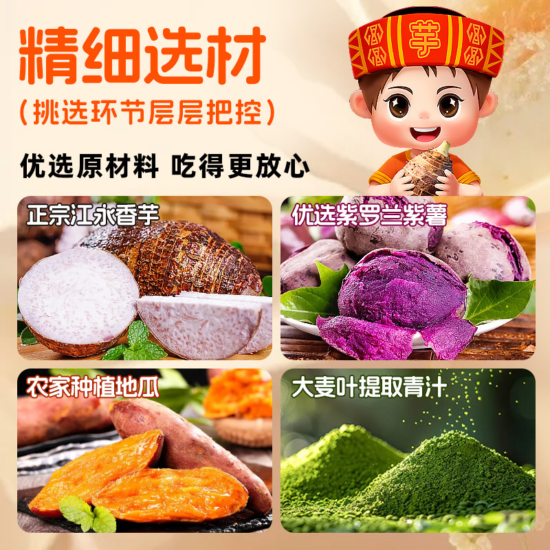 Dai Yao big taro round finished product fresh taro fairy handmade soup round small balls dessert milk tea shop special factory commercial wholesale