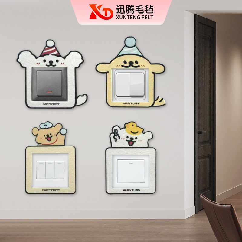 Creative Personalized Felt Switch Sticker Protective Cover Wholesale Cute Dog Animal Element Felt Switch Decorative Sticker