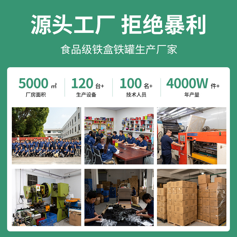 Food-Grade Baking Jar Cookie Tin Box Tin Cake Tin Box Window Mousse Cake Tin Box Round