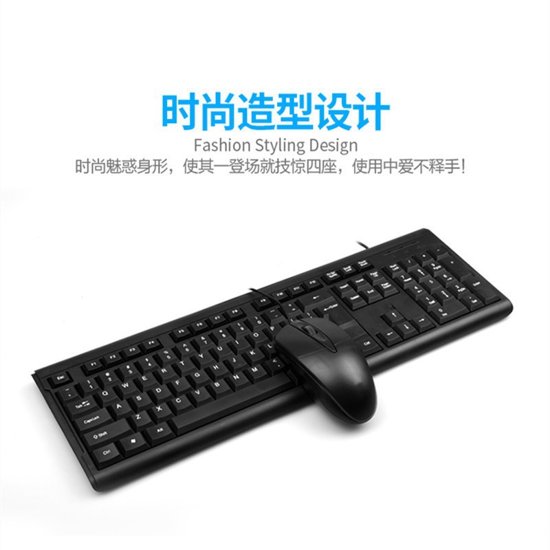 Limo T15 Business Home Computer Keyboard and Mouse Set USB Wired Office Keyboard All-In-One Installation USB