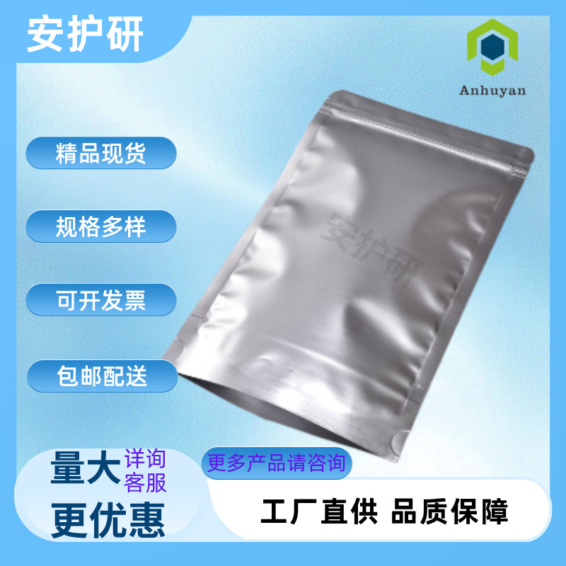 4-Acetoxyindole Cas Number 5585-96-6 Scientific Research Material Intermediate 98