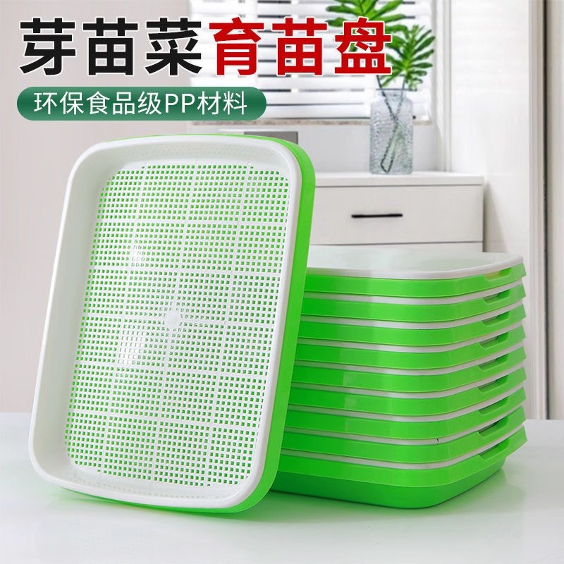 Seedling Tray Germination Pot Magic Bean Sprout Seedling Pot Sprout Vegetable Wheat Seed Hydroponic Vegetable Germination Box Pea Seedling