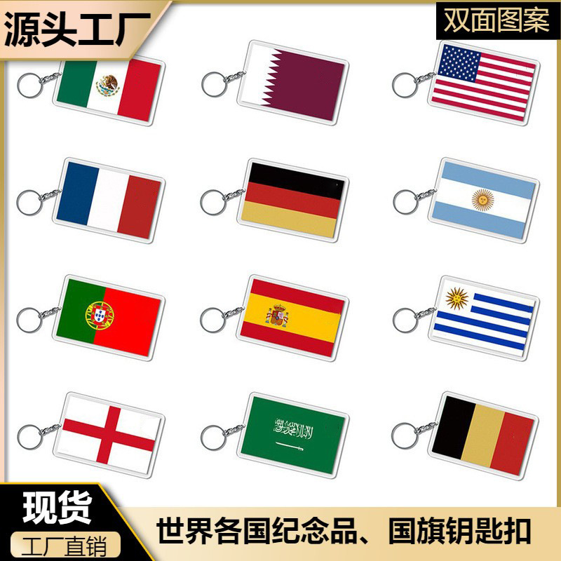 Декоративный акриловый подвес с флагом, маленький подарок для фанатов