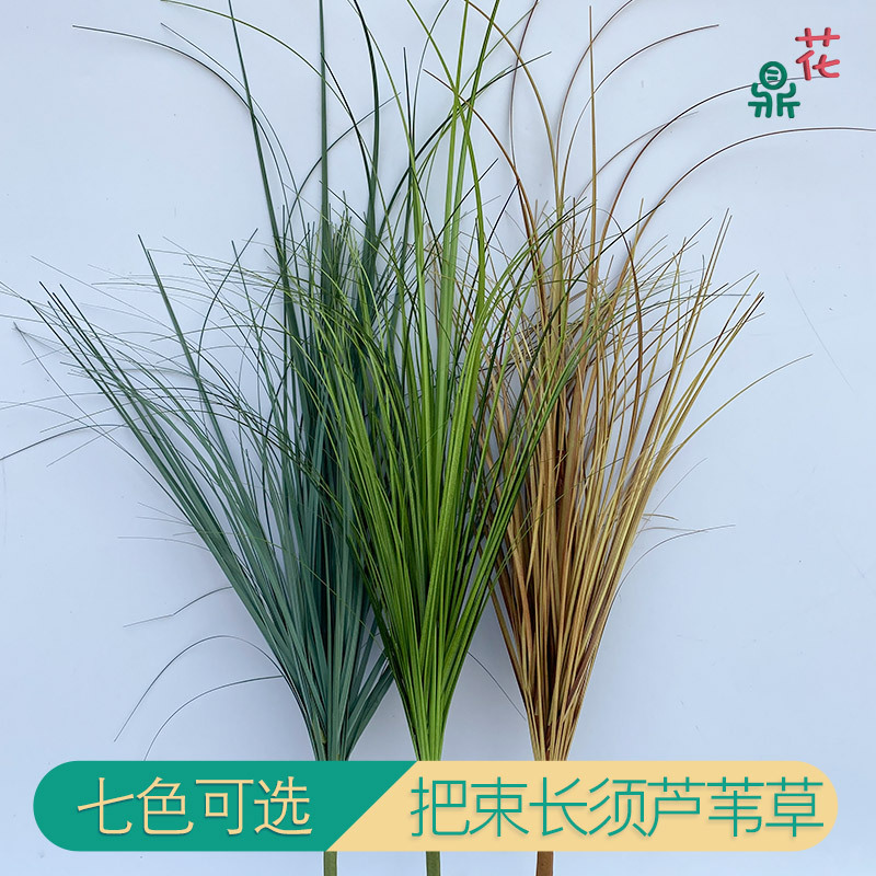 Искусственные растения для бонсай и декора интерьера