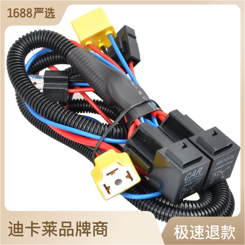 Car Headlight Brightening Wire Harness Halogen Lamp H4 Car Light Wire Set Modified Brightener Led Cross-Border Low Beam and High Beam