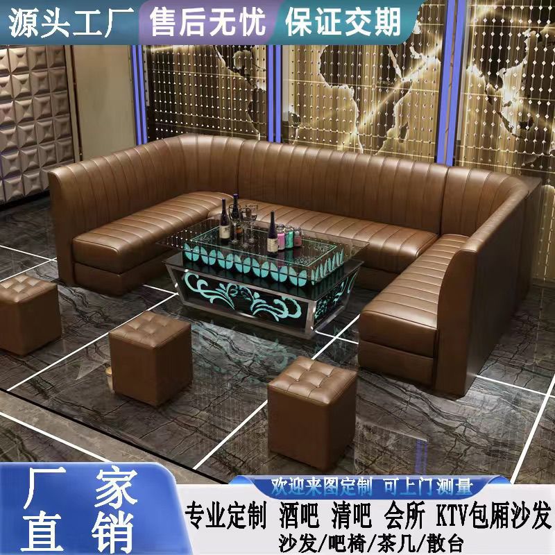 Софа для караоке в клубе, угловой диван, кофейный столик