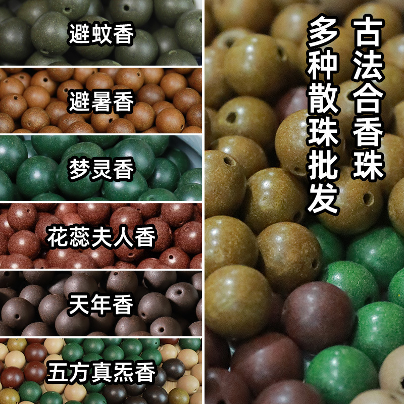 Оптовая продажа одиночных бусин агарового дерева для DIY, ручные ювелирные аксессуары, натуральный аромат