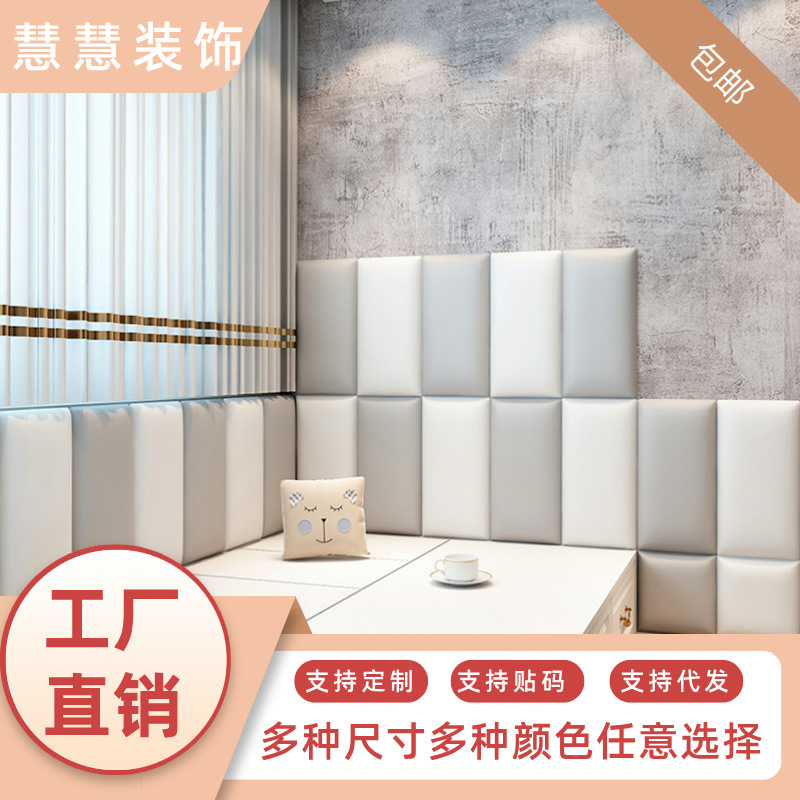 Мягкий мешок для стен татами, антиколлизионный, наклейка на стену, детский центр раннего обучения, баскетбольная площадка