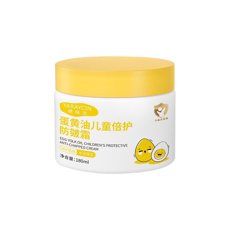 Yaruixin Egg Yolk Oil Children's Double Protection Anti-Cracking Cream 180ml Moisturizing and Moisturizing Essence Cream Children's Skin Care