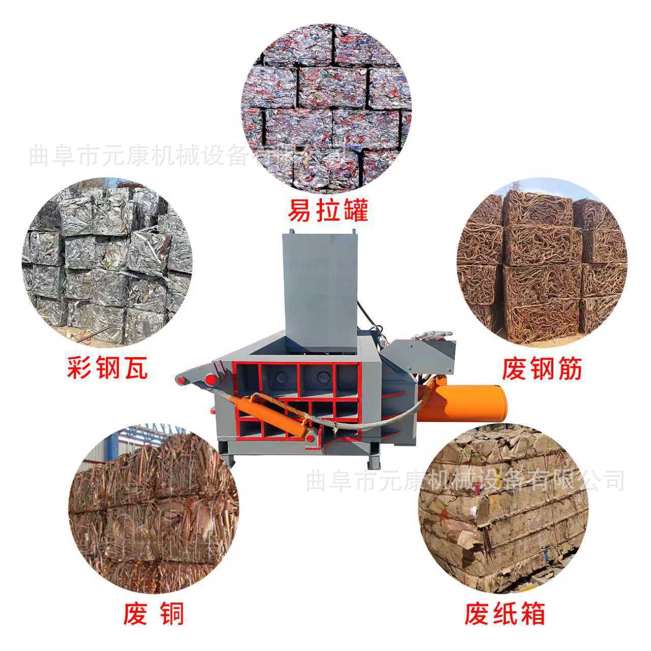 Jiangsu Metal Briquetting Machine Manufacturer Aluminum Profile Can Hydraulic Metal Scrap Briquetting Machine Waste Iron Sheet Briquetting Machine