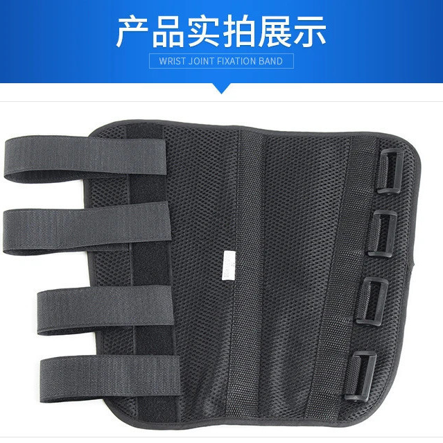 Elbow Brace for Lumbar Disc Herniation, Upper Limb Arm Fracture Splint, Stroke Hemiplegia Rehabilitation