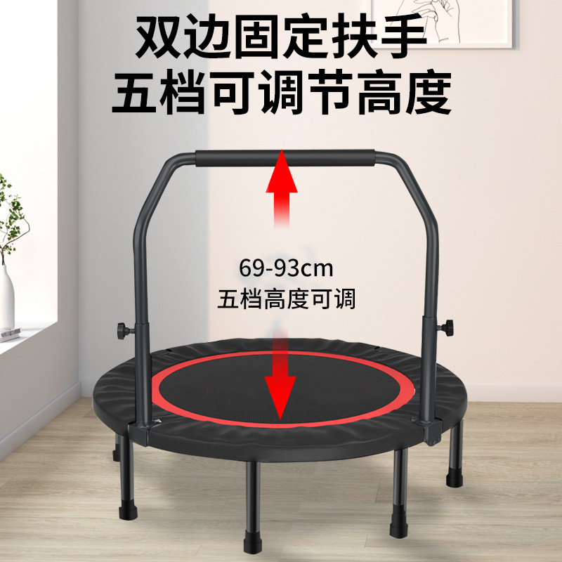 Wholesale sale of household adult trampoline sports fitness large size folding trampoline 40 inch armrest trampoline