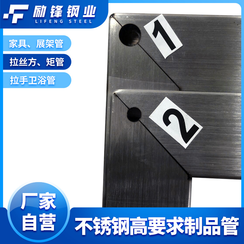 201 stainless steel high demand products pipe furniture display frame drawing square rectangular square handle bathroom 8K mirror tube