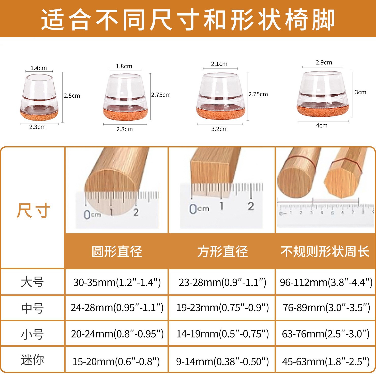 Thickened Table and Chair Foot Pads, Household Chair Foot Covers, Silent Wear-Resistant Anti-Slip Chair Covers, Furniture Coffee Table Protective Covers Wholesale