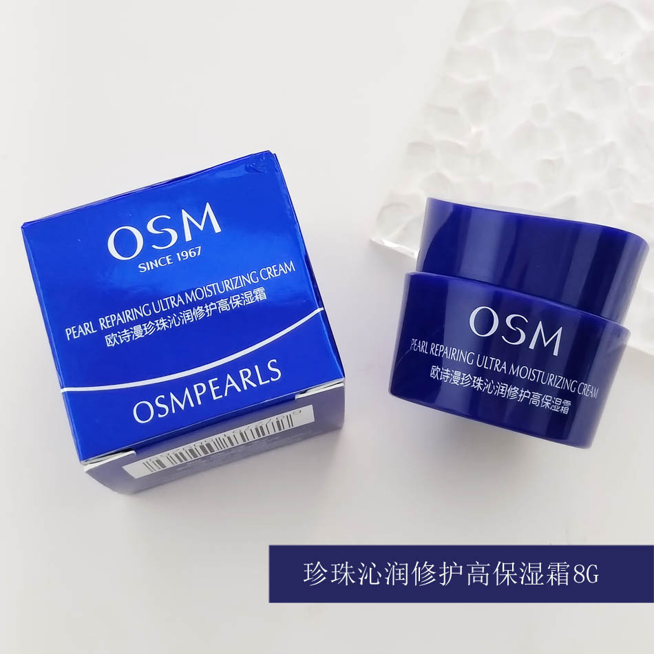 Osm/Oshiman Pearl Refreshing Repair Series Medium Sample Travel Size Trial Pack Cleansing Essence Cream