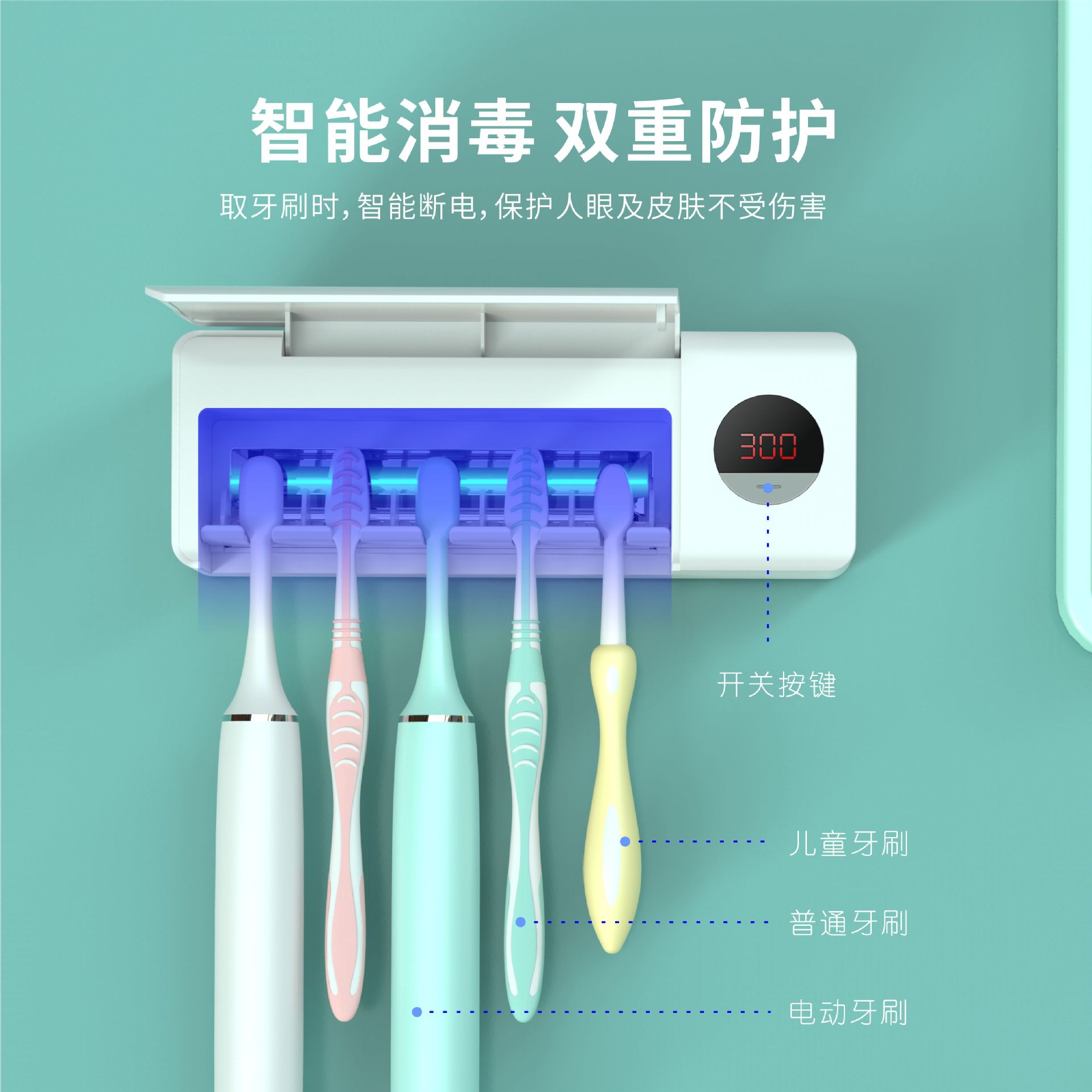 Toothbrush Sterilizer Source Manufacturer Ultraviolet UVC Sterilizer Toothbrush Holder Household Rechargeable Toothbrush Sterilizer