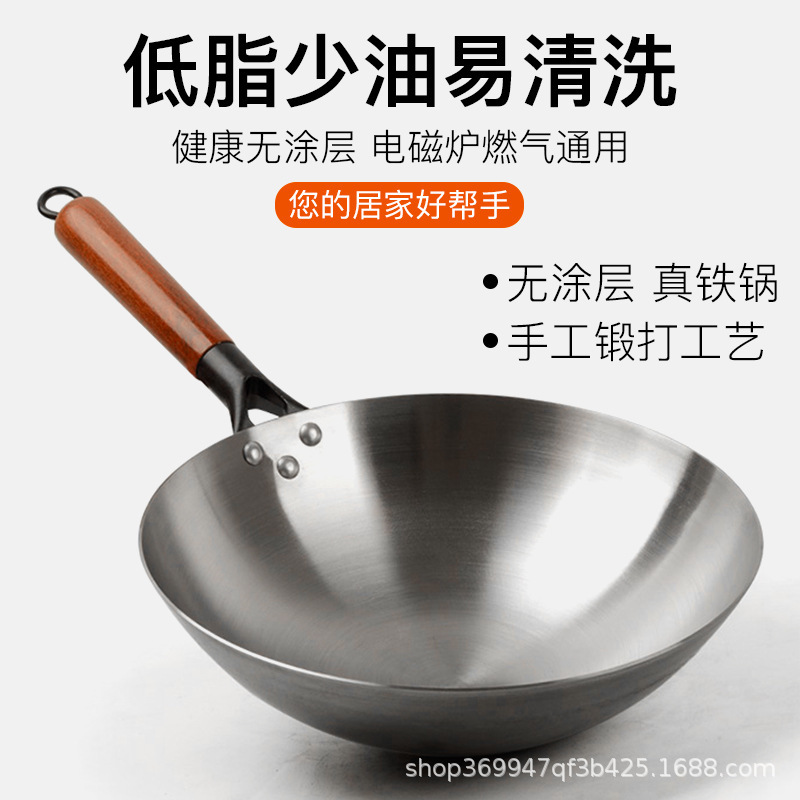 Old-fashioned iron wok wok household uncoated fine iron wok round bottom wok factory wooden handle non-stick wok factory direct sale