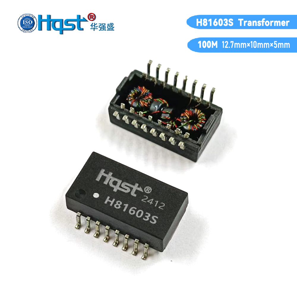H81603S патч 16PIN 100 M H1102NL5.0 изоляционный трансформатор HR601680 с 749010012A