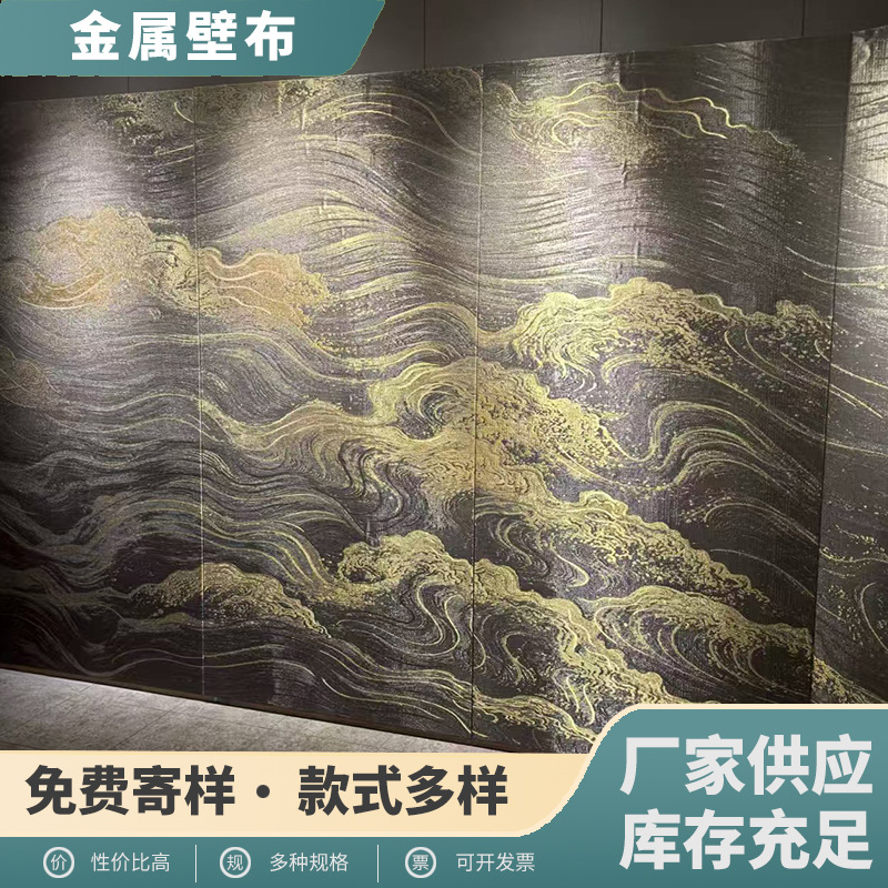 Металлическое декоративное покрытие для стен, стеновое покрытие из медной проволоки, декор для фона, декоративная сетка для косметики в торговом центре